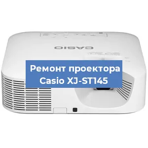 Замена системной платы на проекторе Casio XJ-ST145 в Перми